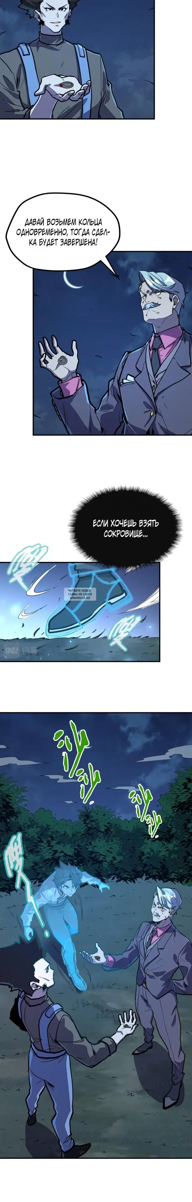 Page 16.000