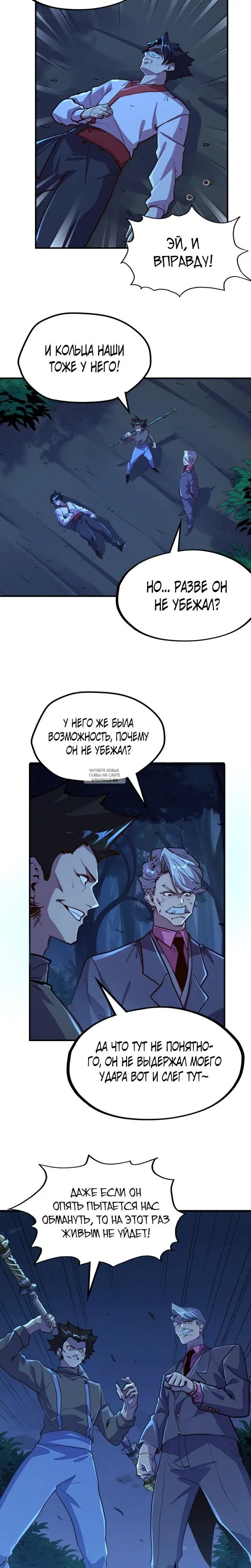 Page 16.000