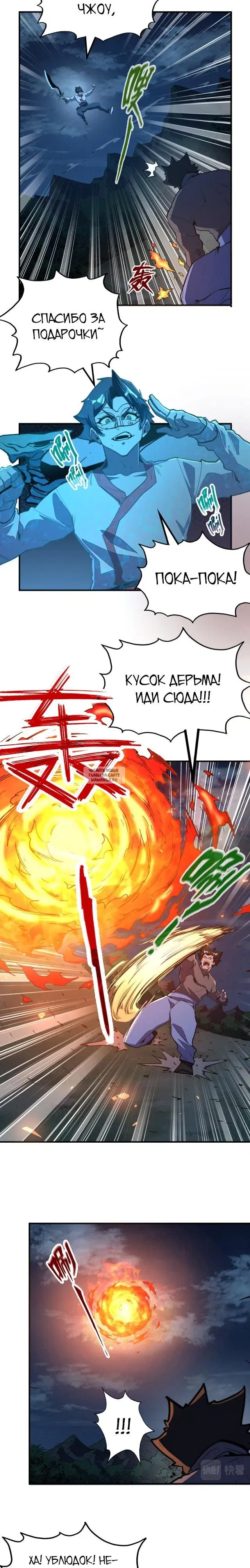 Page 16.000