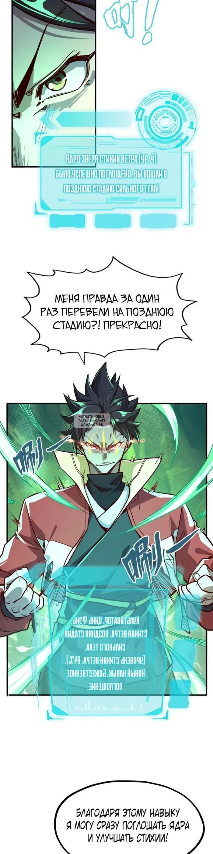 Page 16.000