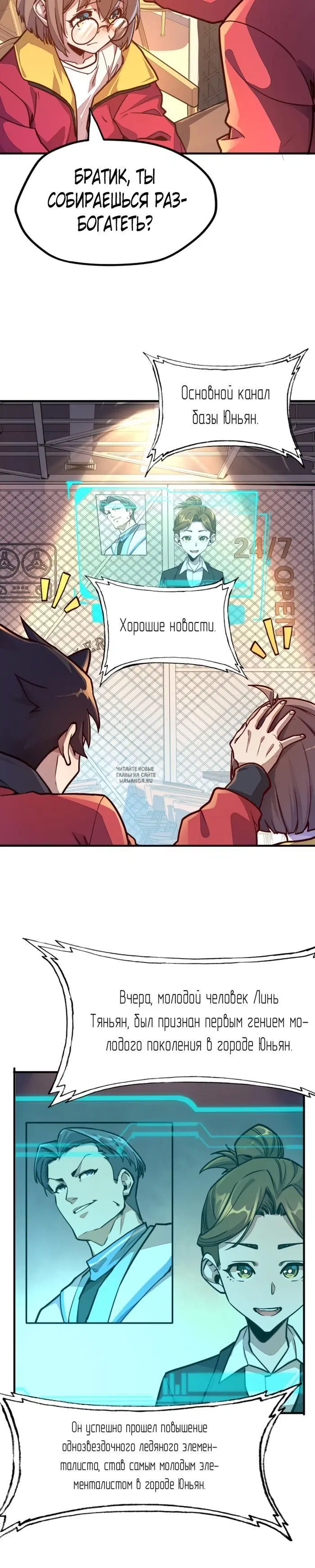 Page 16.000