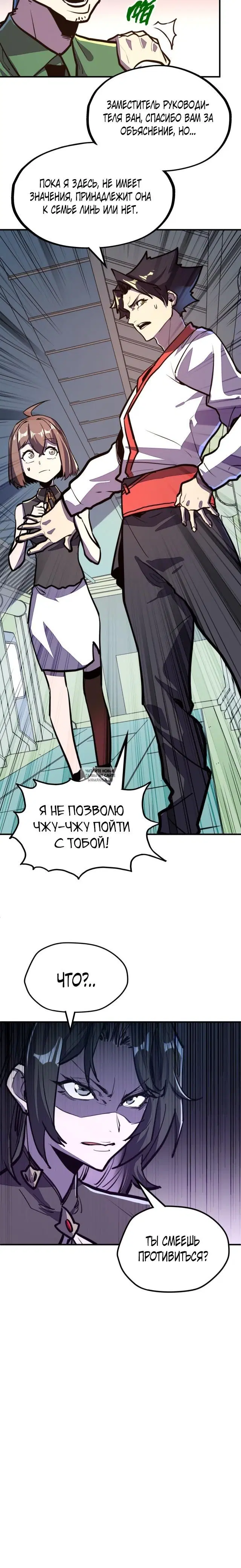 Page 16.000