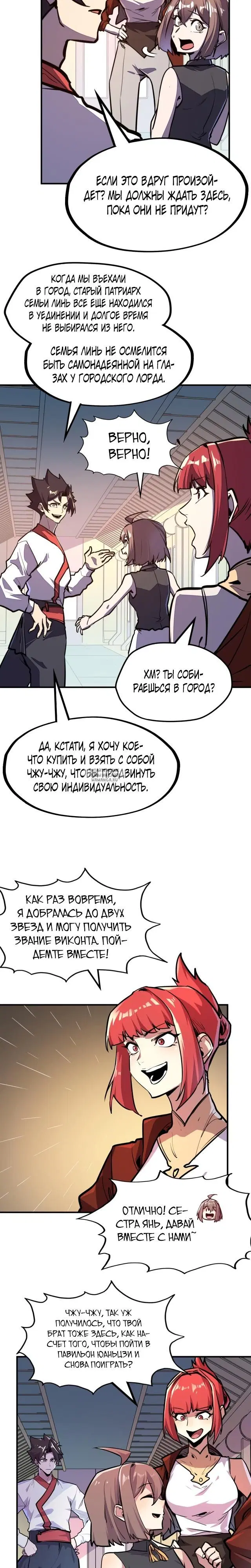 Page 16.000