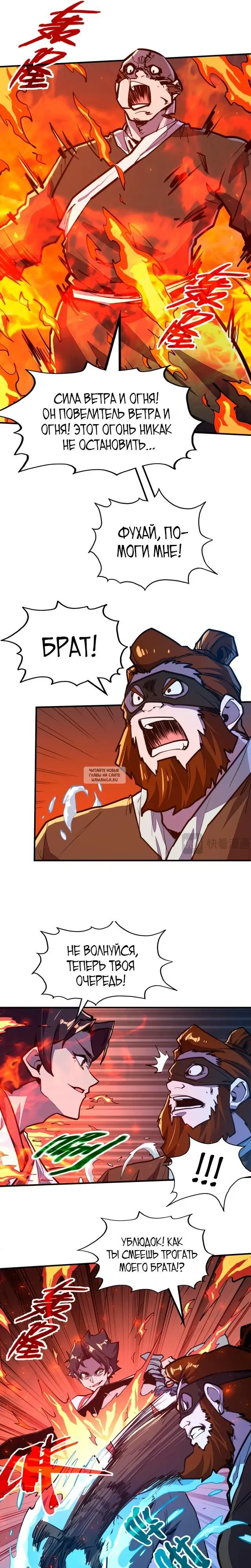 Page 16.000