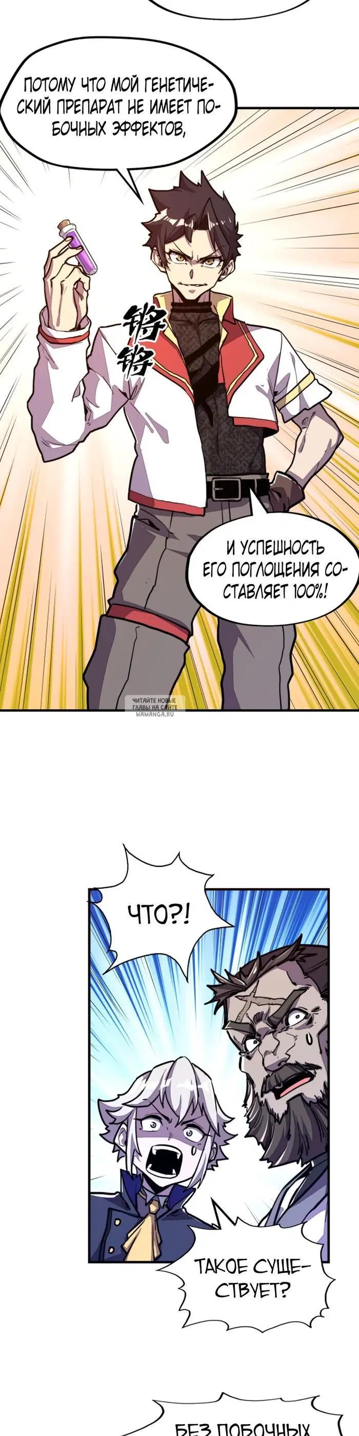 Page 17.000