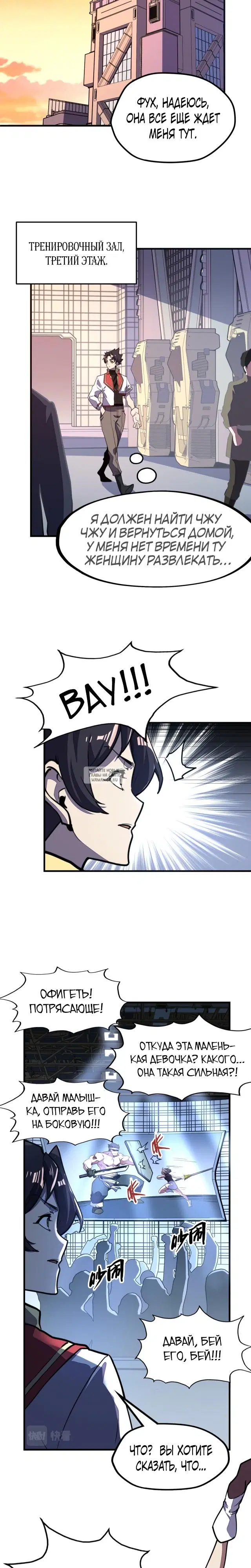 Page 17.000