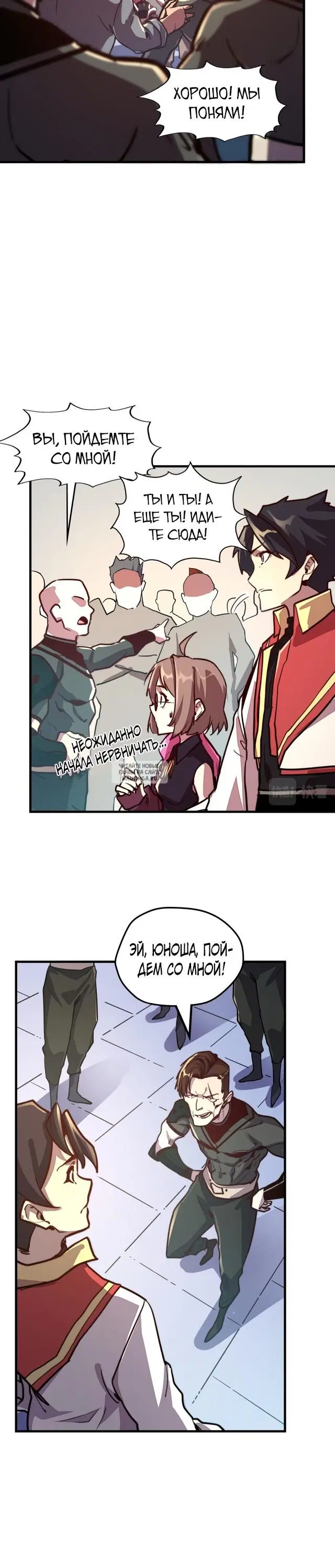 Page 17.000