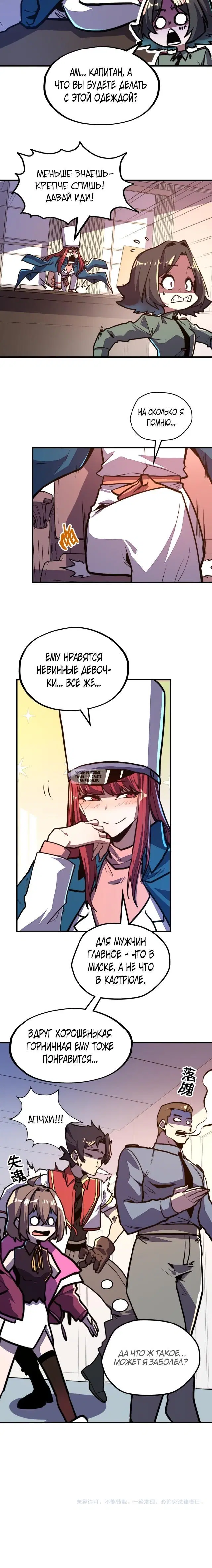 Page 17.000