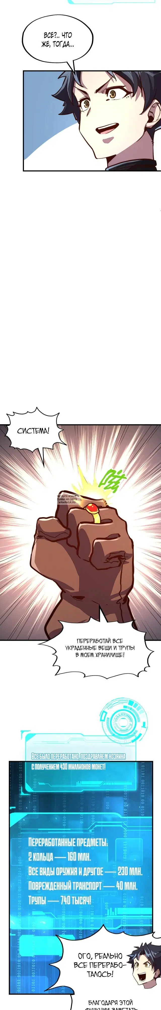 Page 17.000