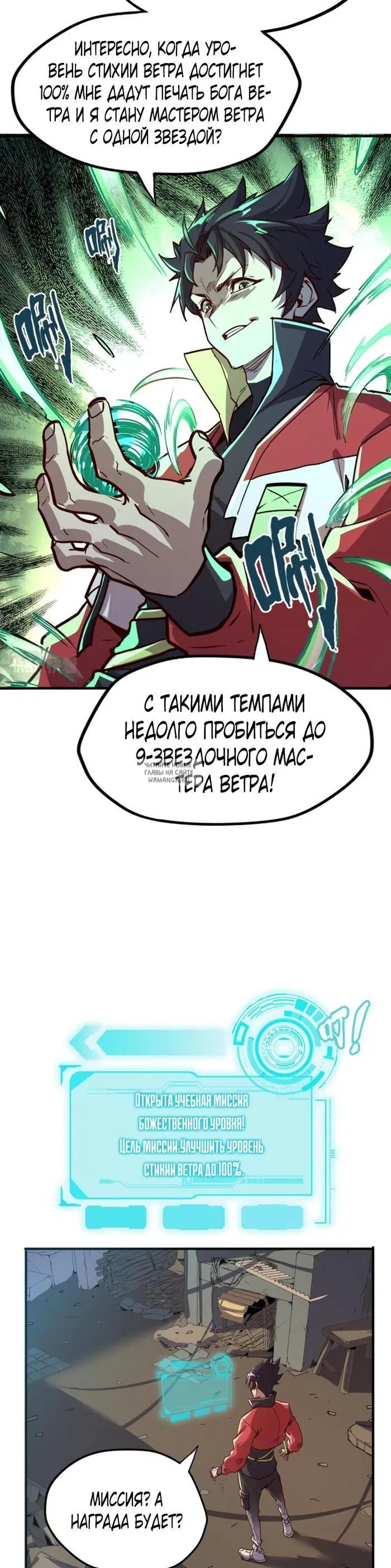 Page 17.000