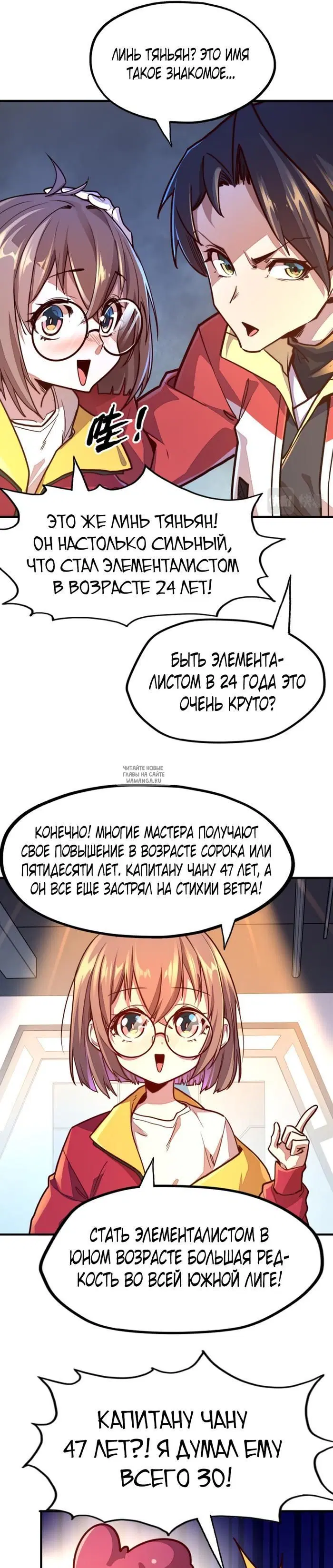 Page 17.000
