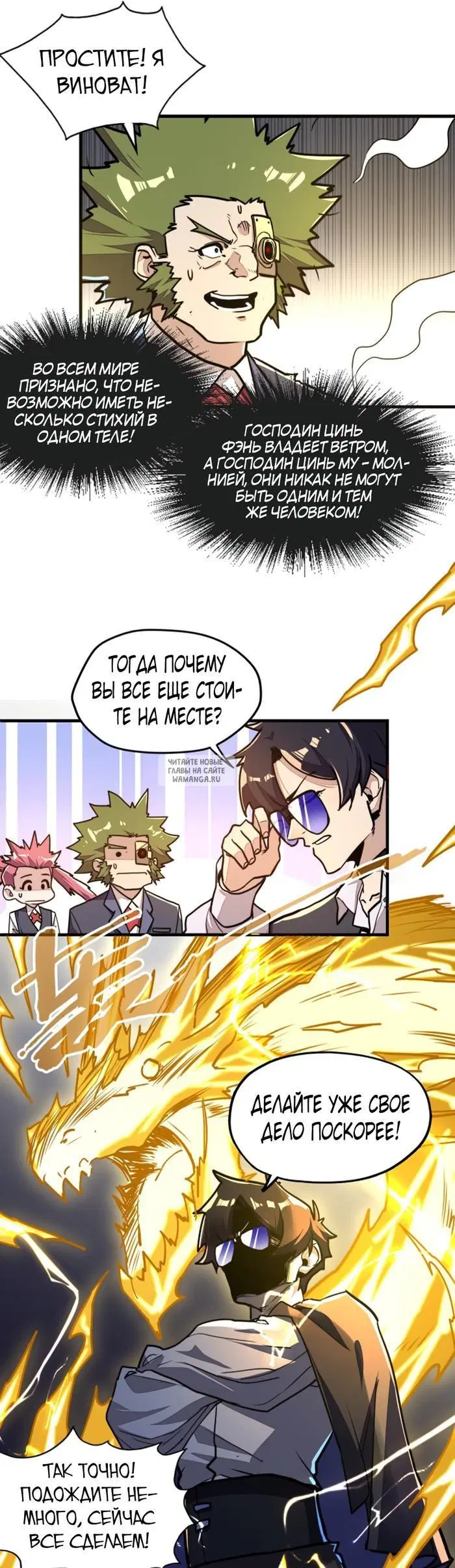 Page 17.000