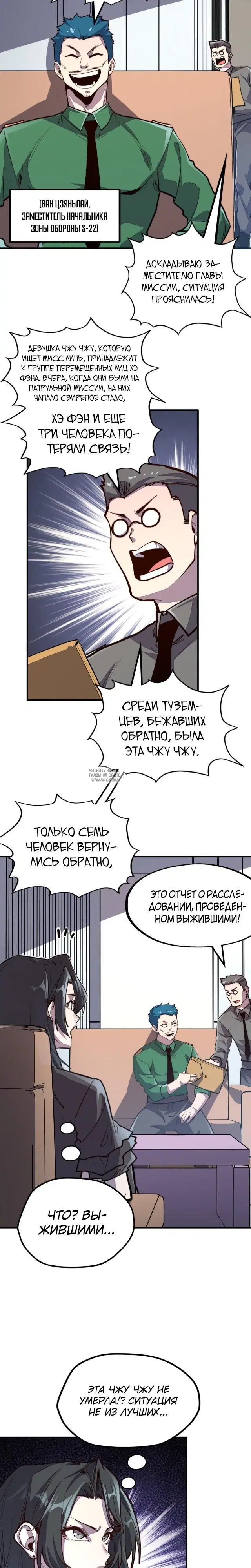 Page 17.000