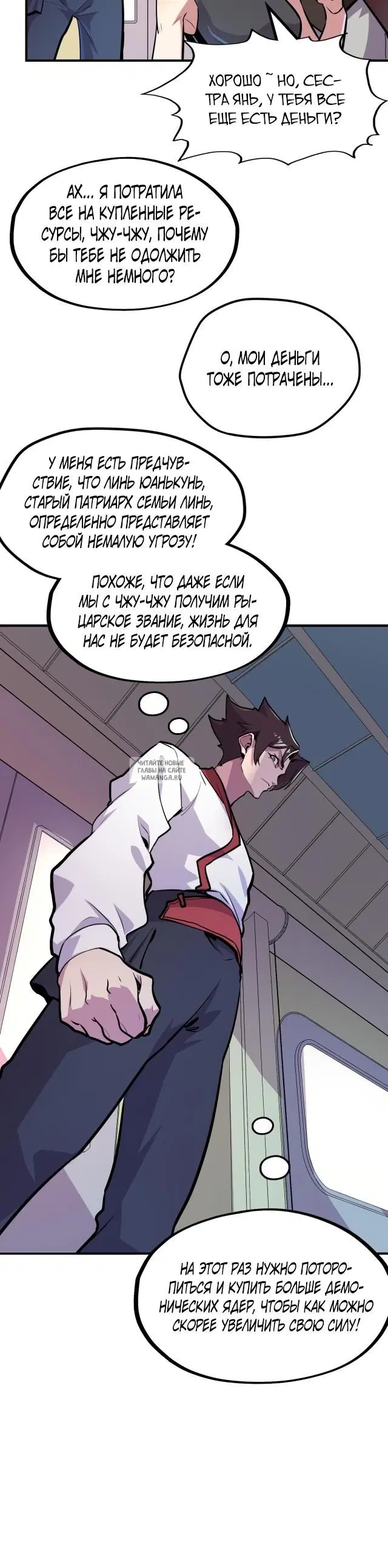 Page 17.000