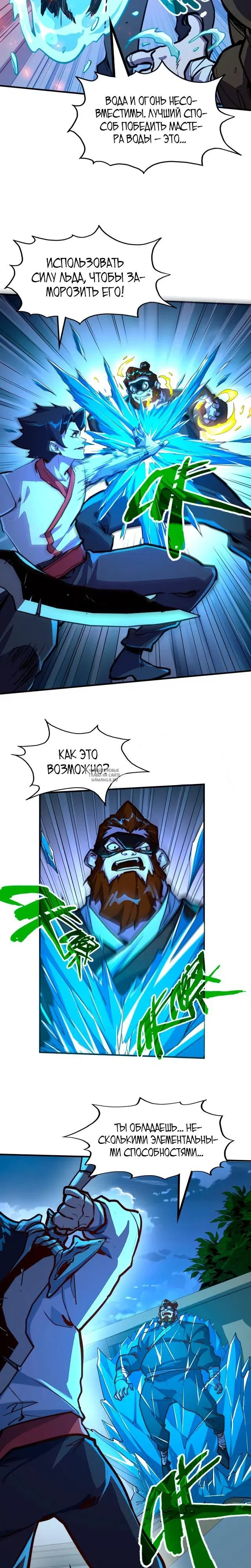 Page 17.000