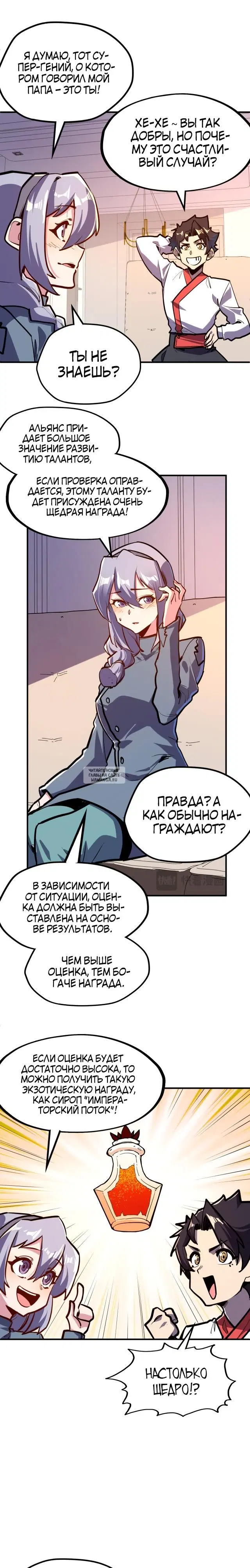 Page 17.000