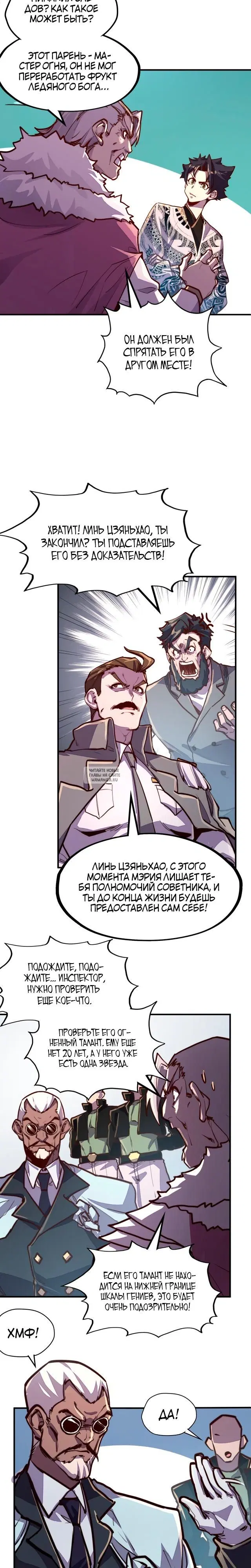 Page 17.000