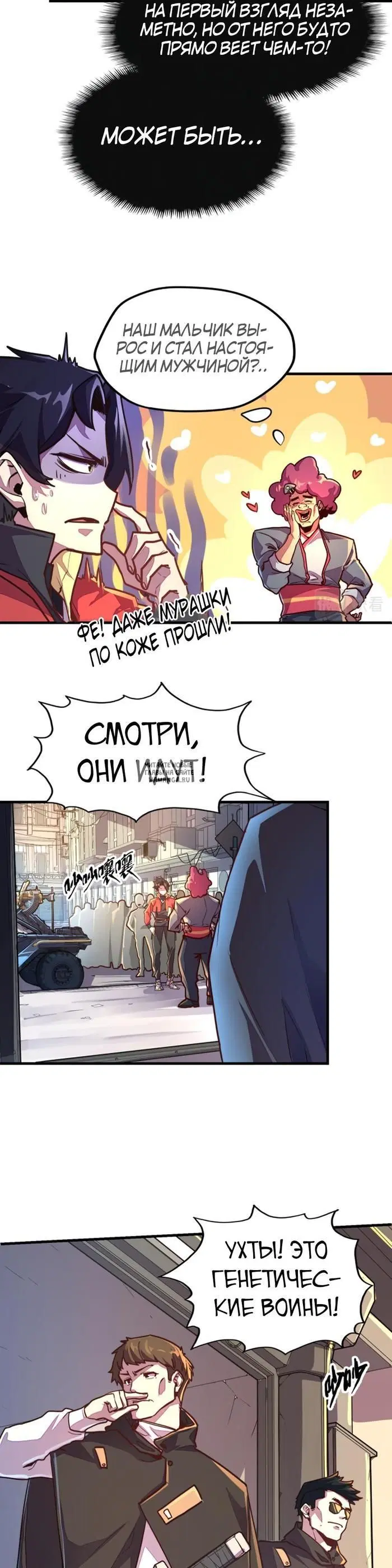 Page 18.000