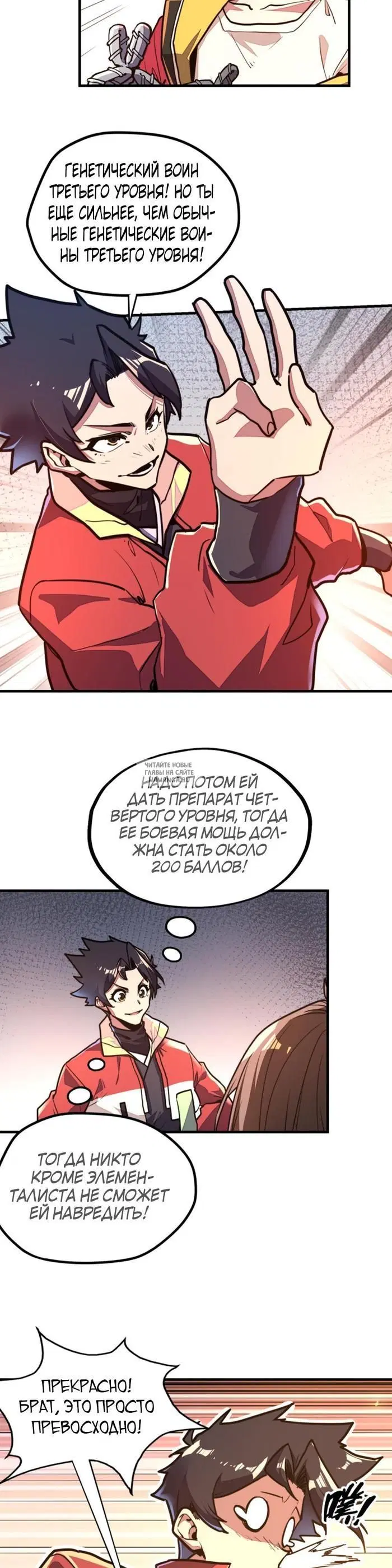 Page 18.000