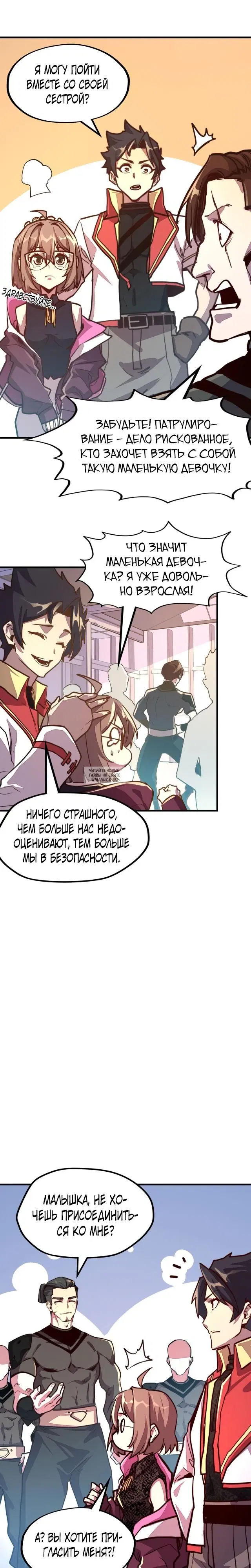 Page 18.000