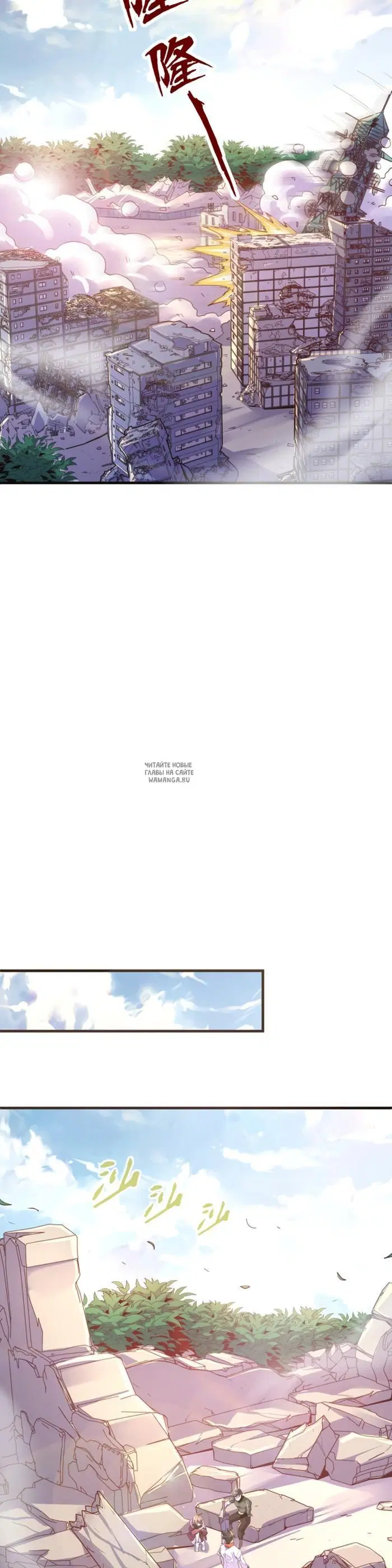 Page 18.000
