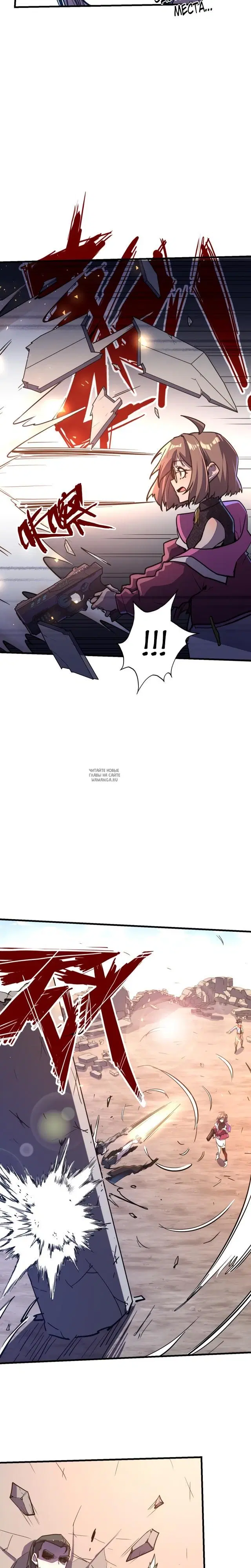 Page 18.000