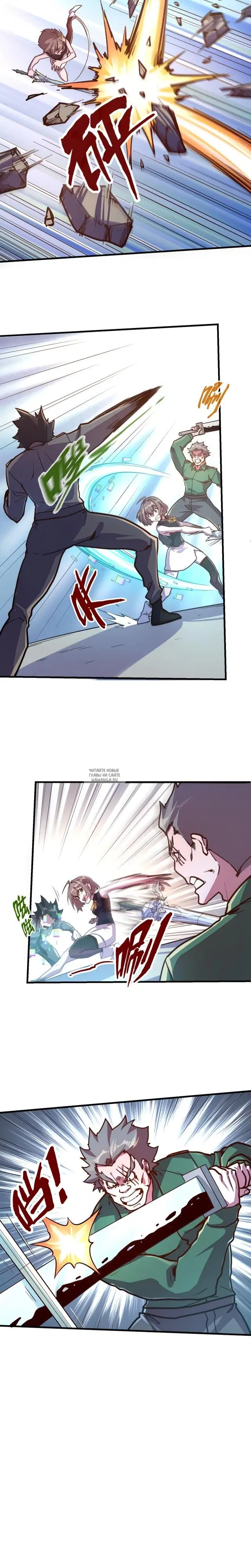Page 18.000
