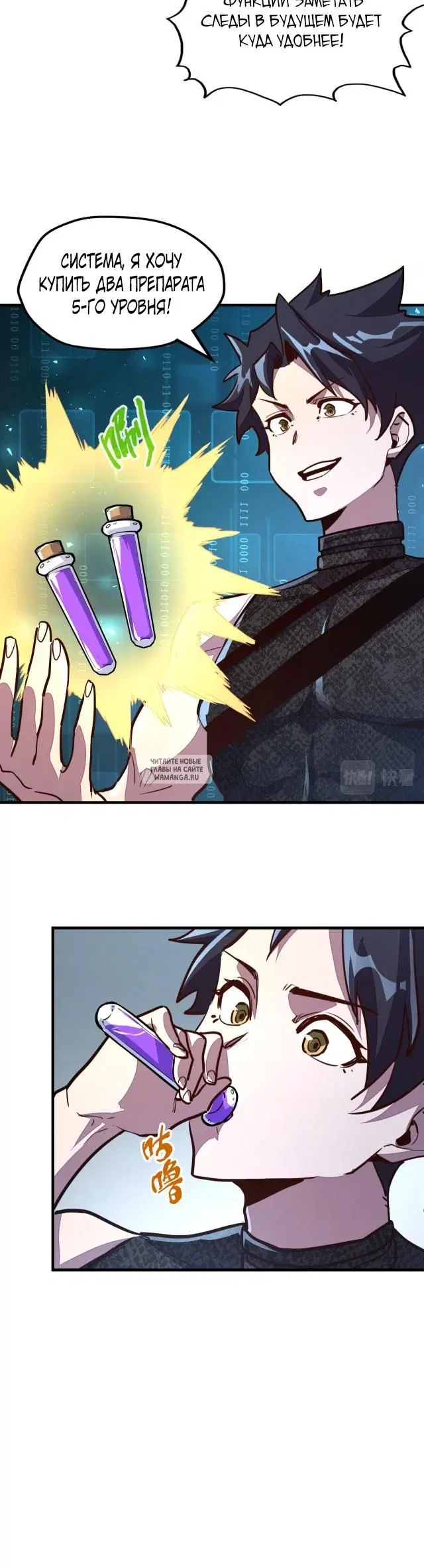 Page 18.000