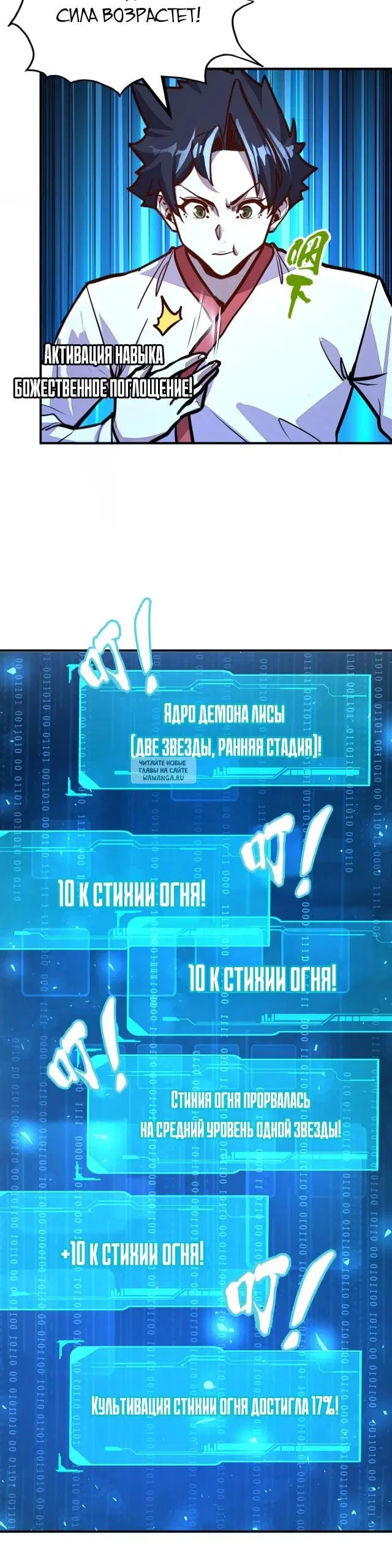 Page 18.000