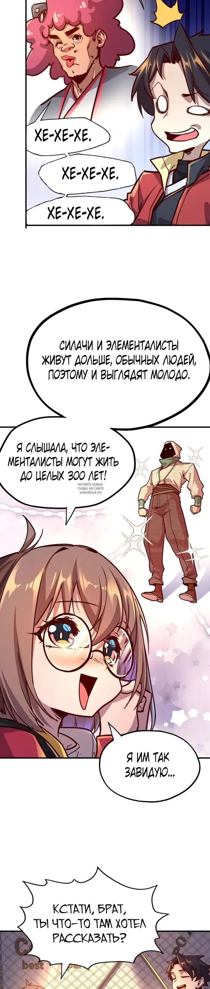Page 18.000