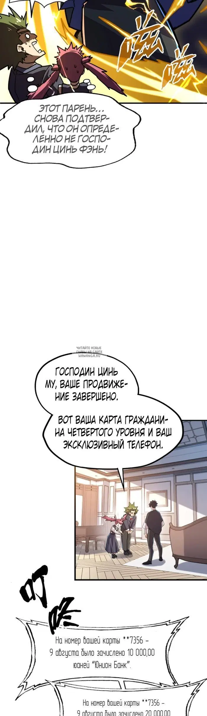 Page 18.000