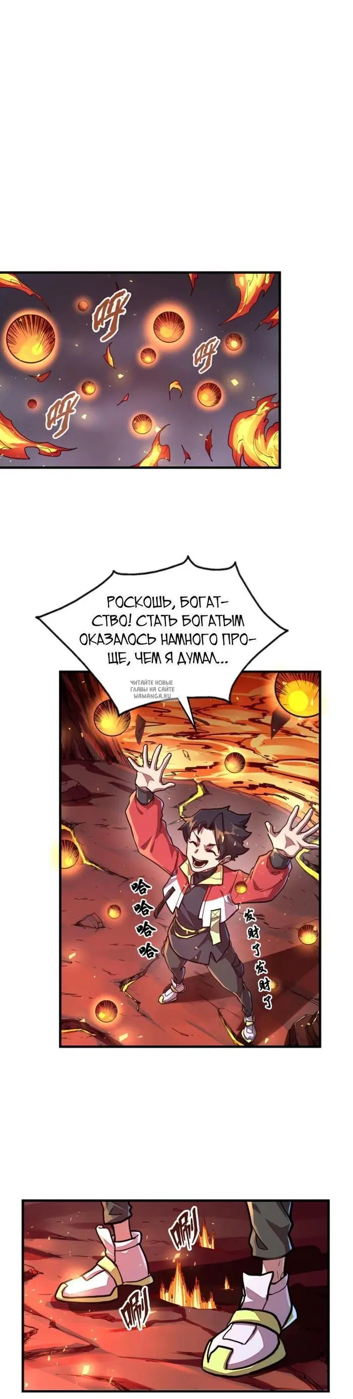 Page 18.000