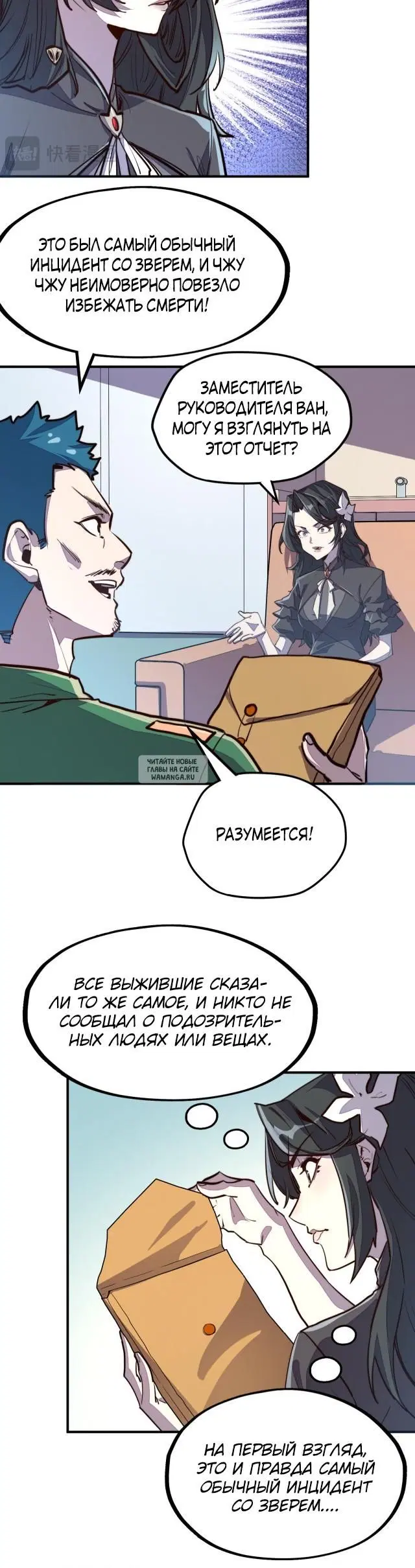 Page 18.000