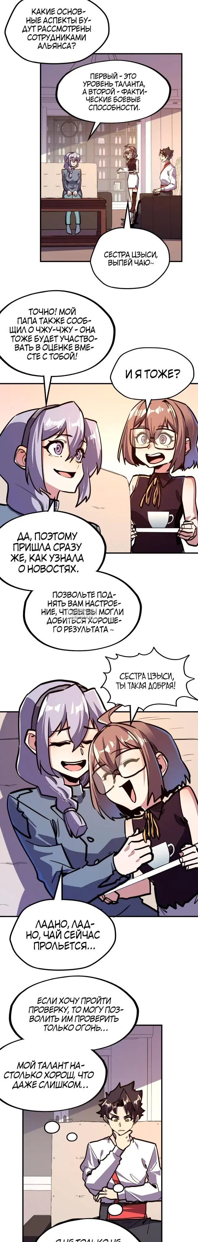 Page 18.000