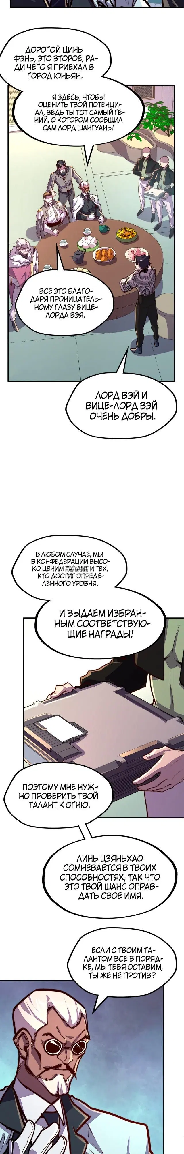 Page 18.000