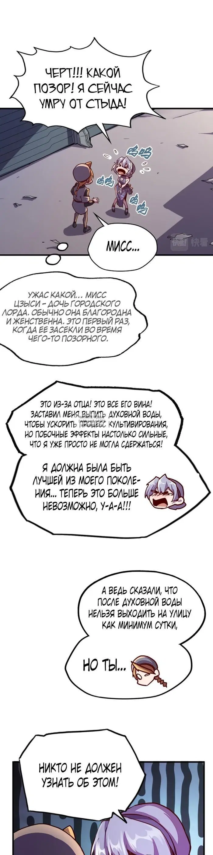 Page 19.000