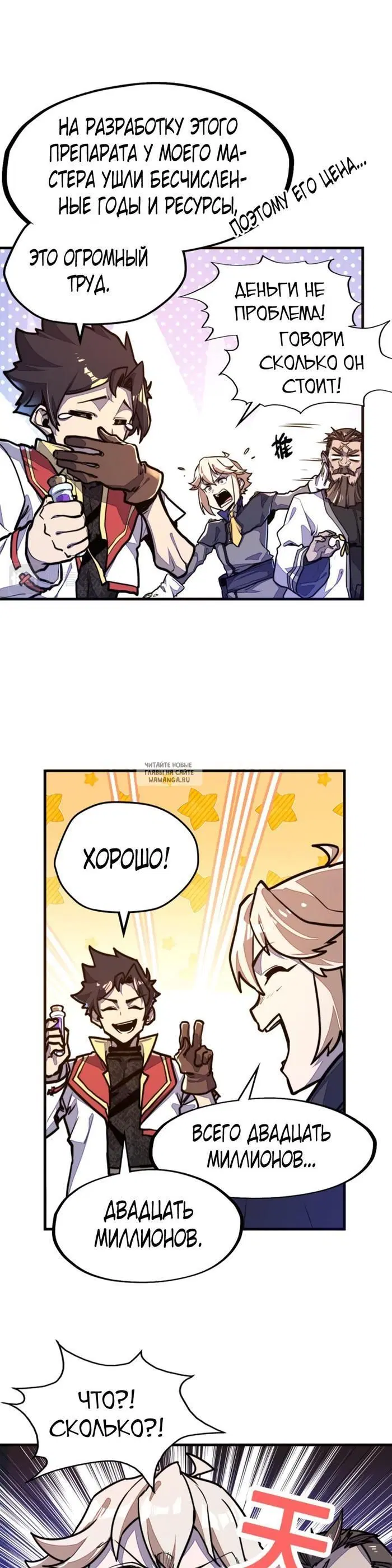 Page 19.000