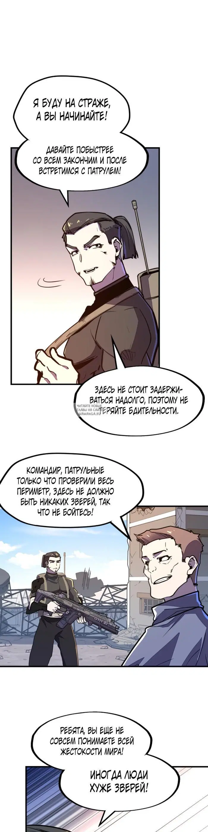 Page 19.000