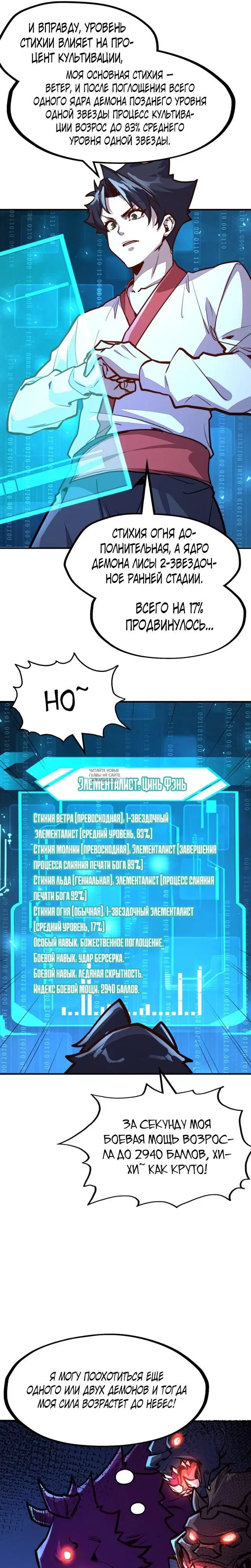 Page 19.000