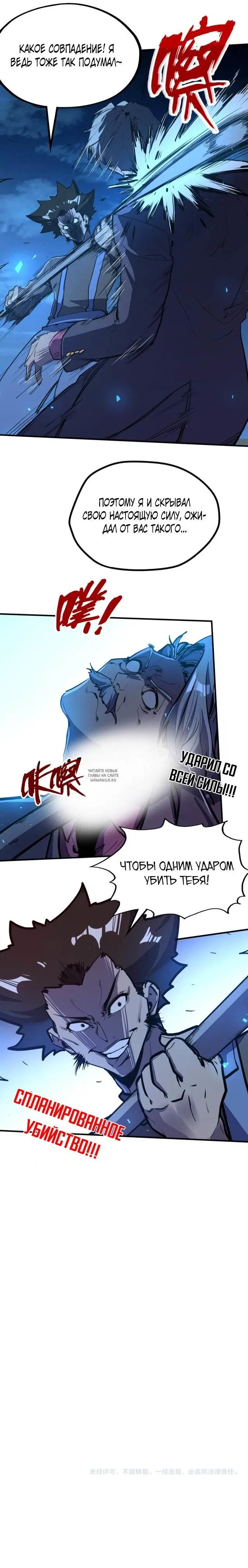 Page 19.000