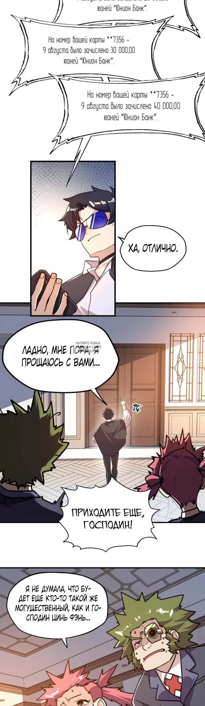 Page 19.000