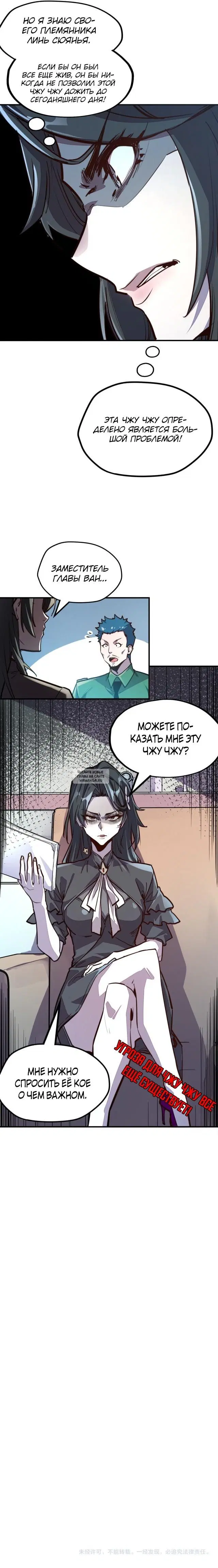 Page 19.000
