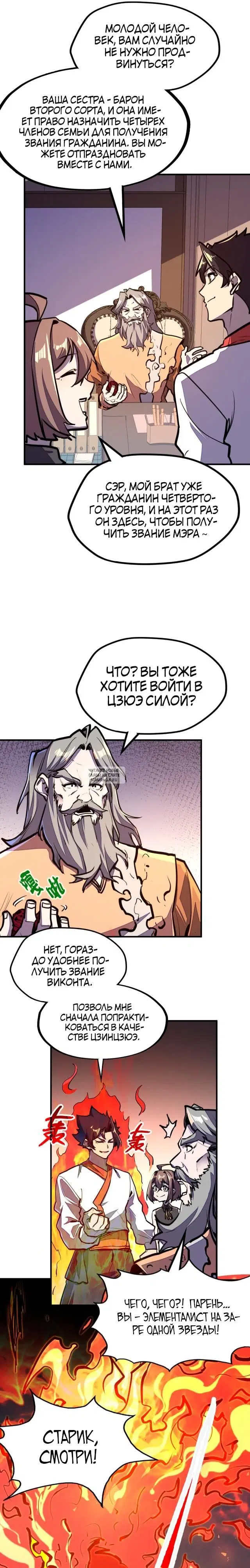 Page 19.000