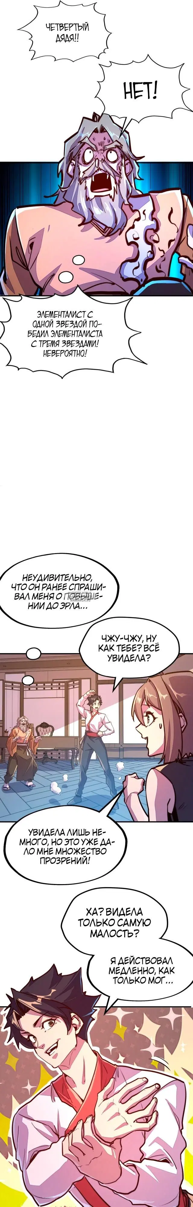 Page 19.000