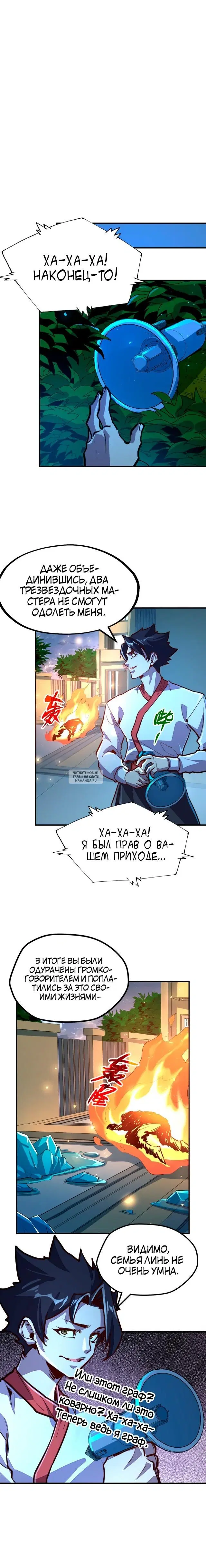 Page 19.000
