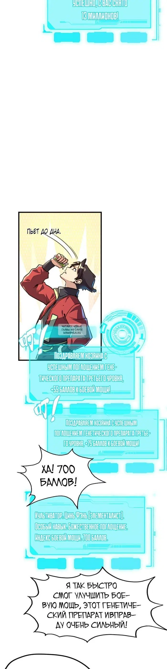 Page 10.000