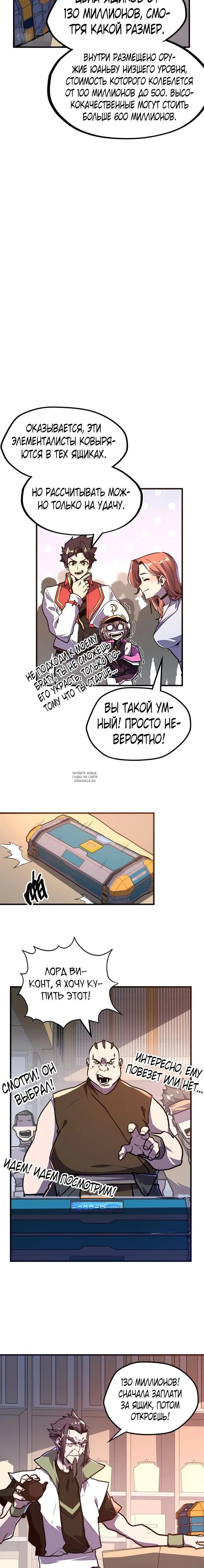 Page 10.000