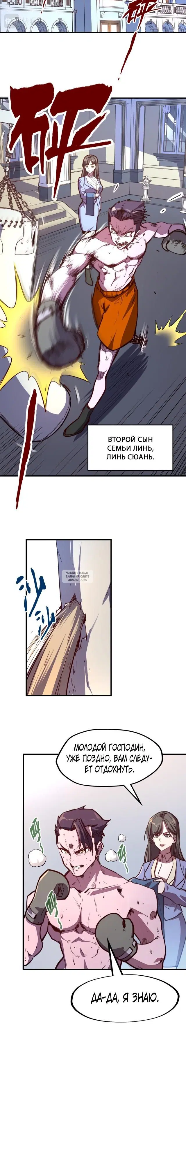 Page 10.000