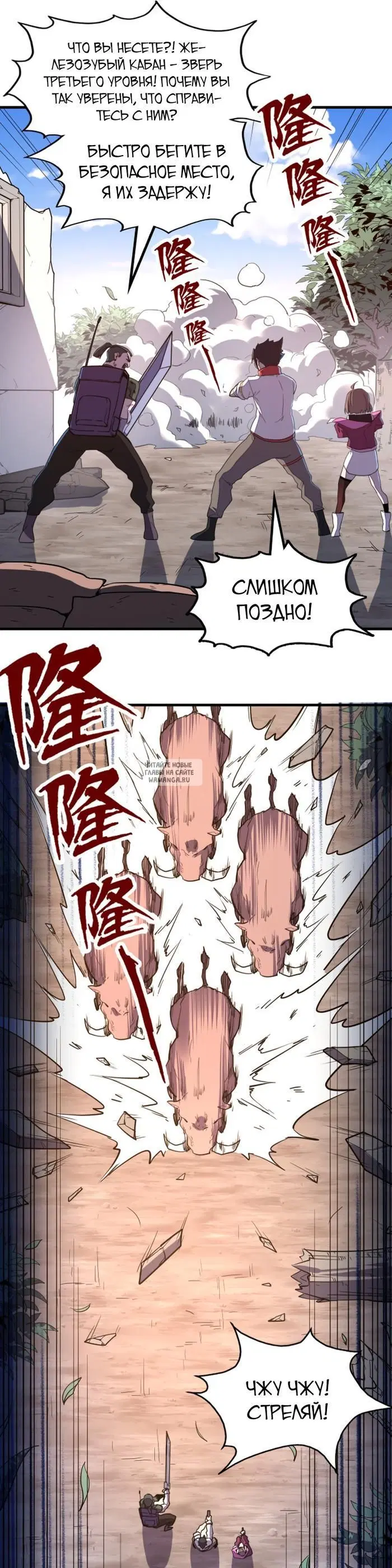 Page 10.000