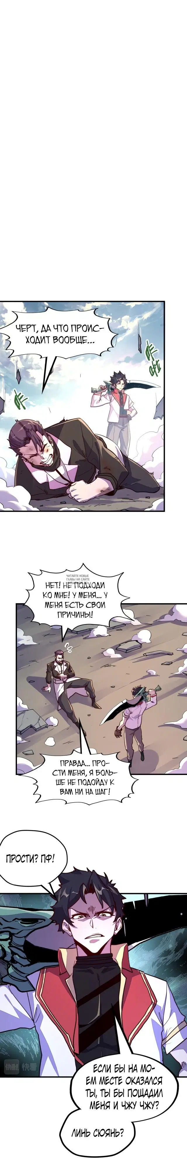 Page 10.000